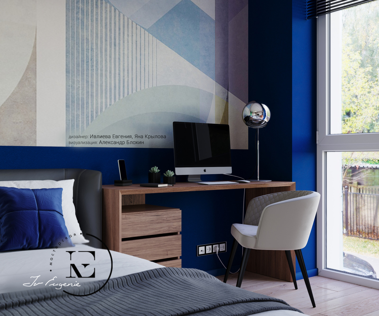 Графичный Soleray в ЖК Хорошевский.