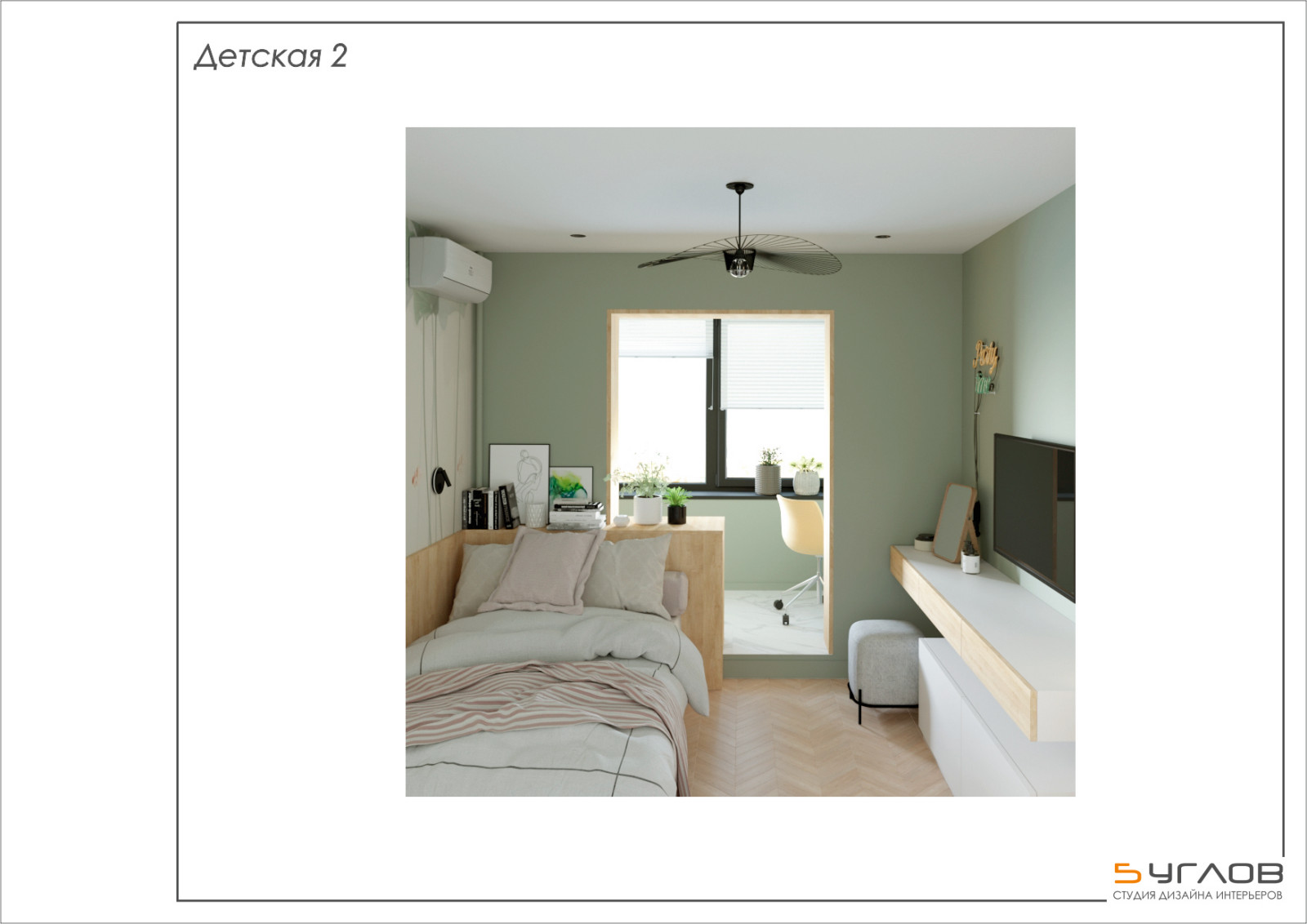 Квартира на Ноградской