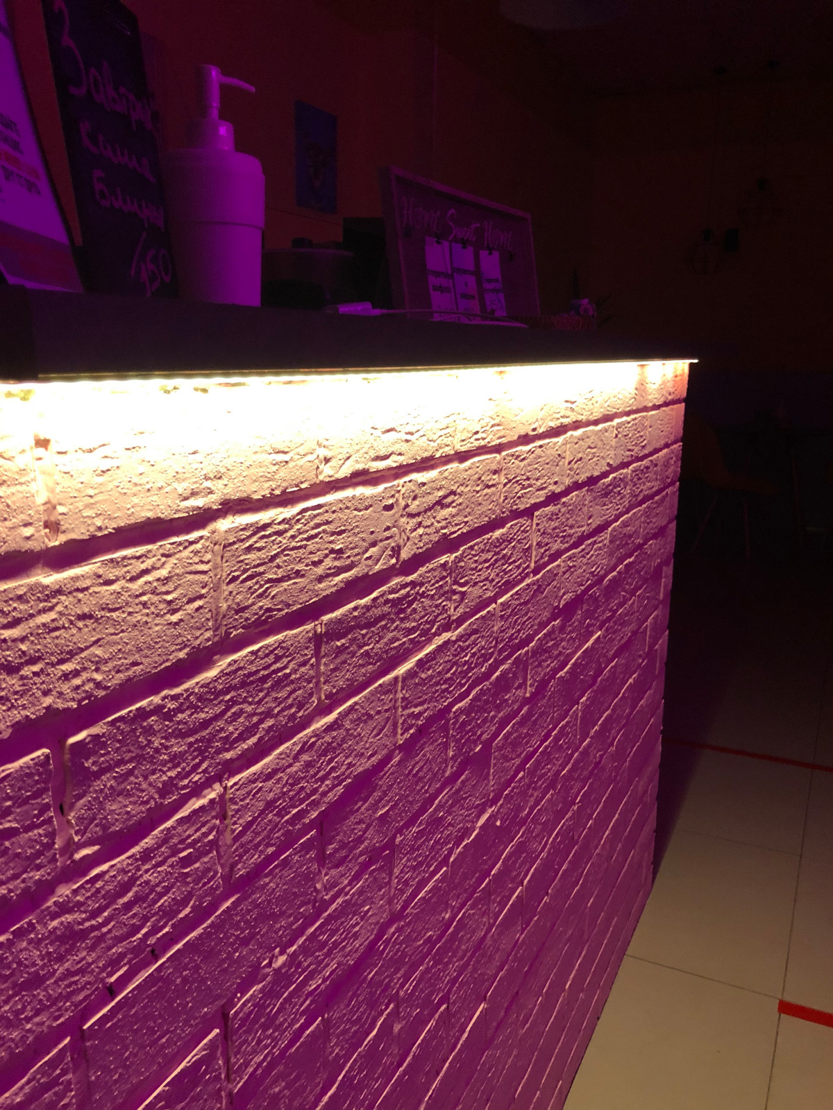 Рабочая зона