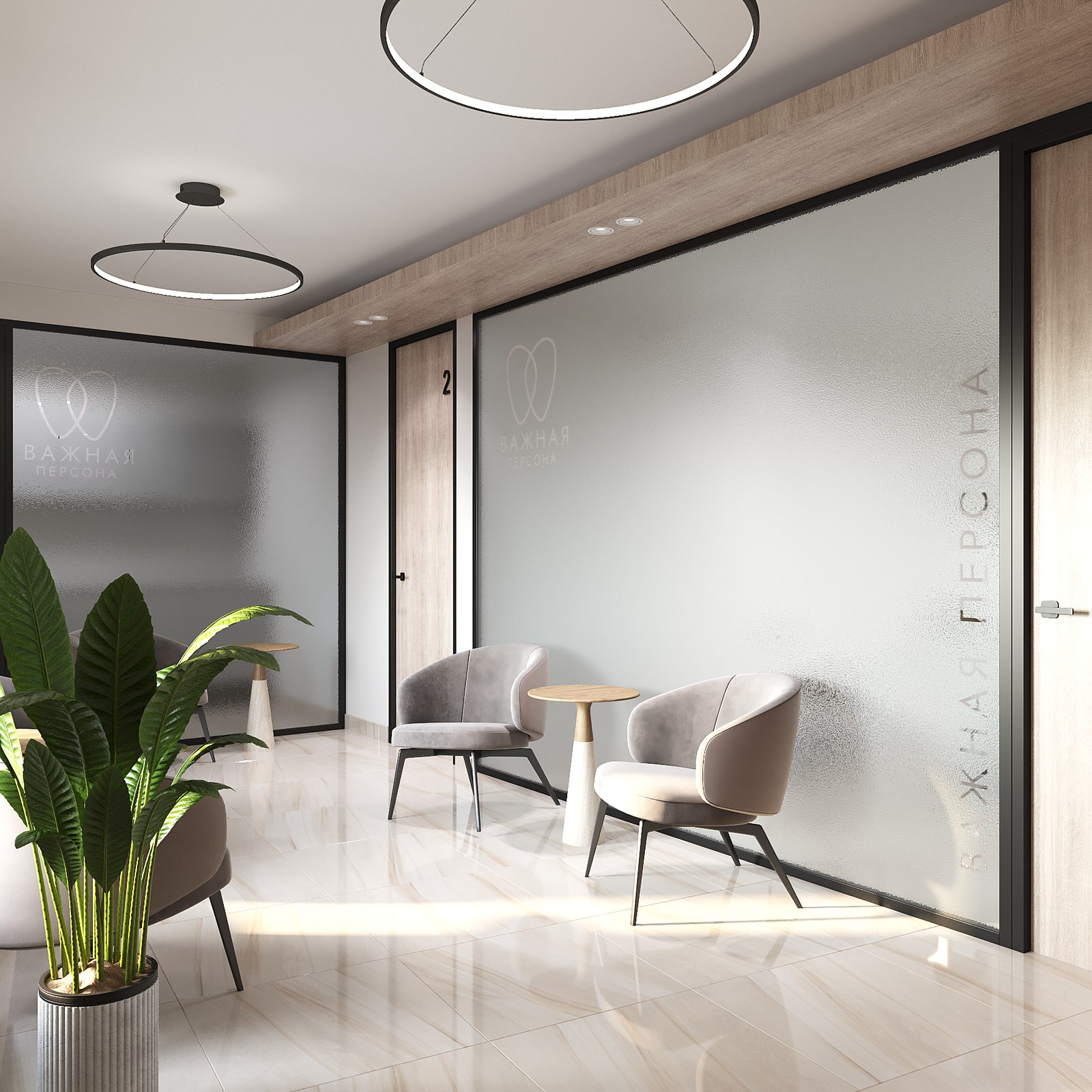 Зубная клиника