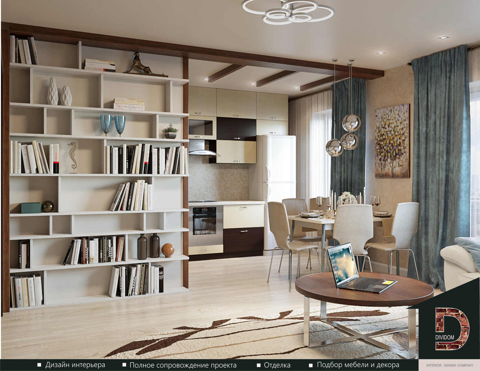 Обложка проекта: Соединение гостиной и кухни, перепланировка