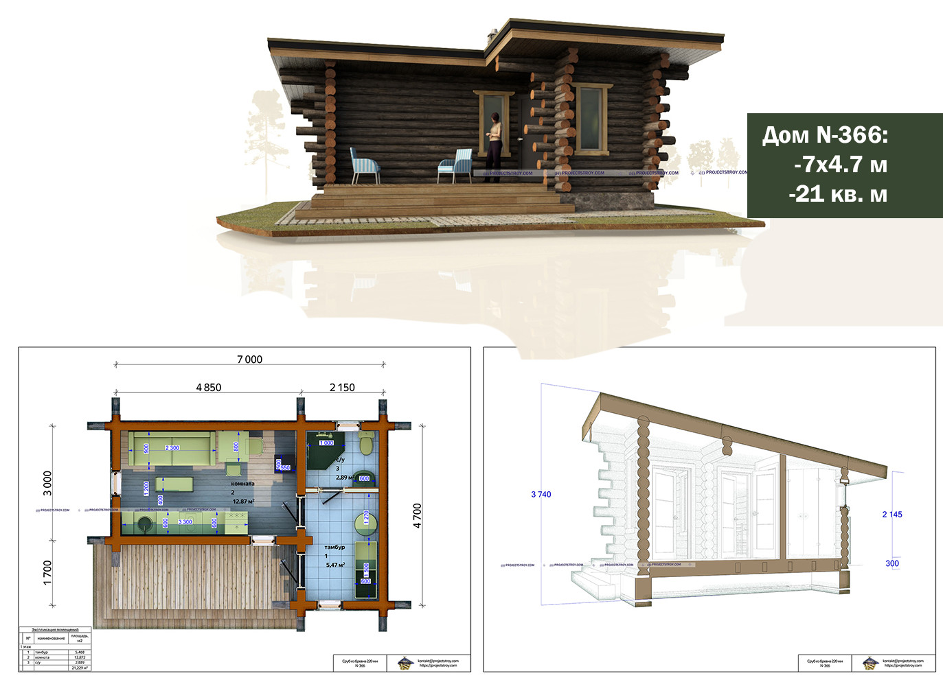 Обложка проекта: Садовый дом, проект выходного дня с печкой 7х5 м