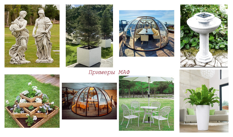 "Космические мечты". Проект озеленения крыш пансионата