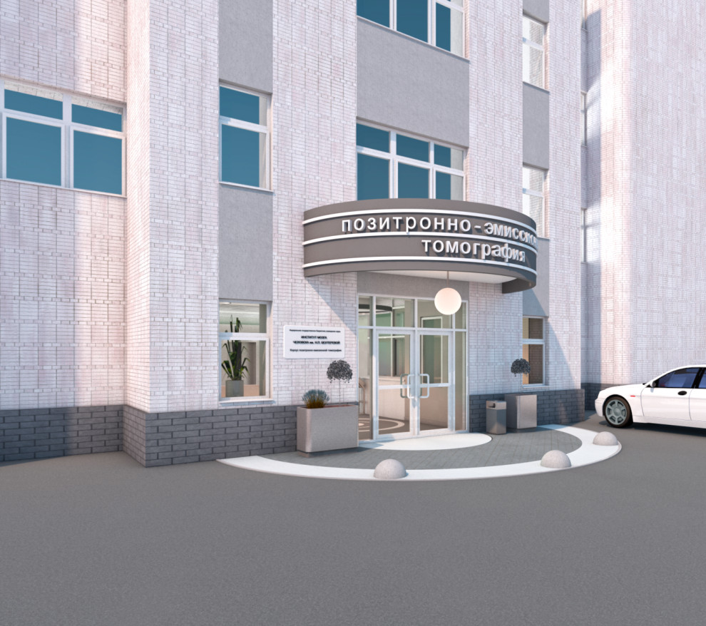 Интерьеры входных групп корпуса ПЭТ-Институт мозга человека им. Н.П. Бехтеревой