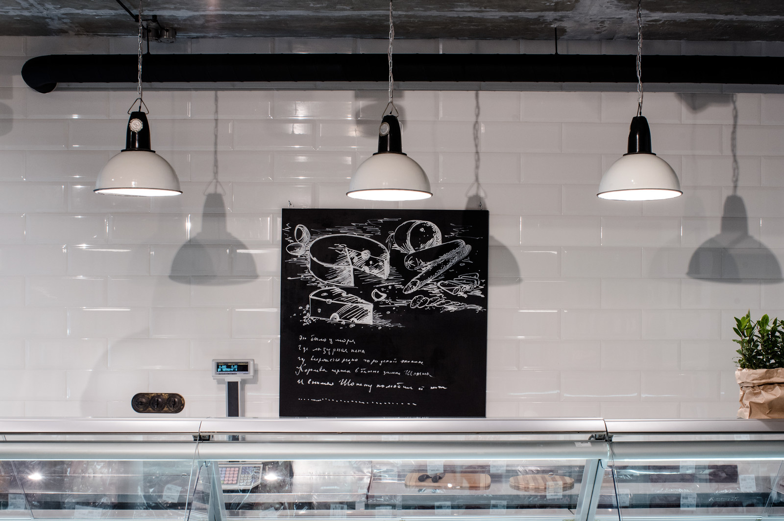 Магазин фермерских продуктов