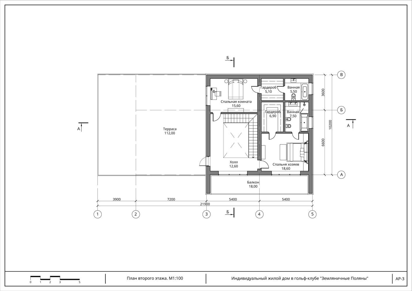 Вилла в гольф-клубе «Земляничные поляны»