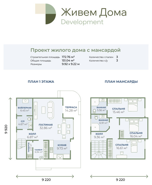 Дом из кирпича