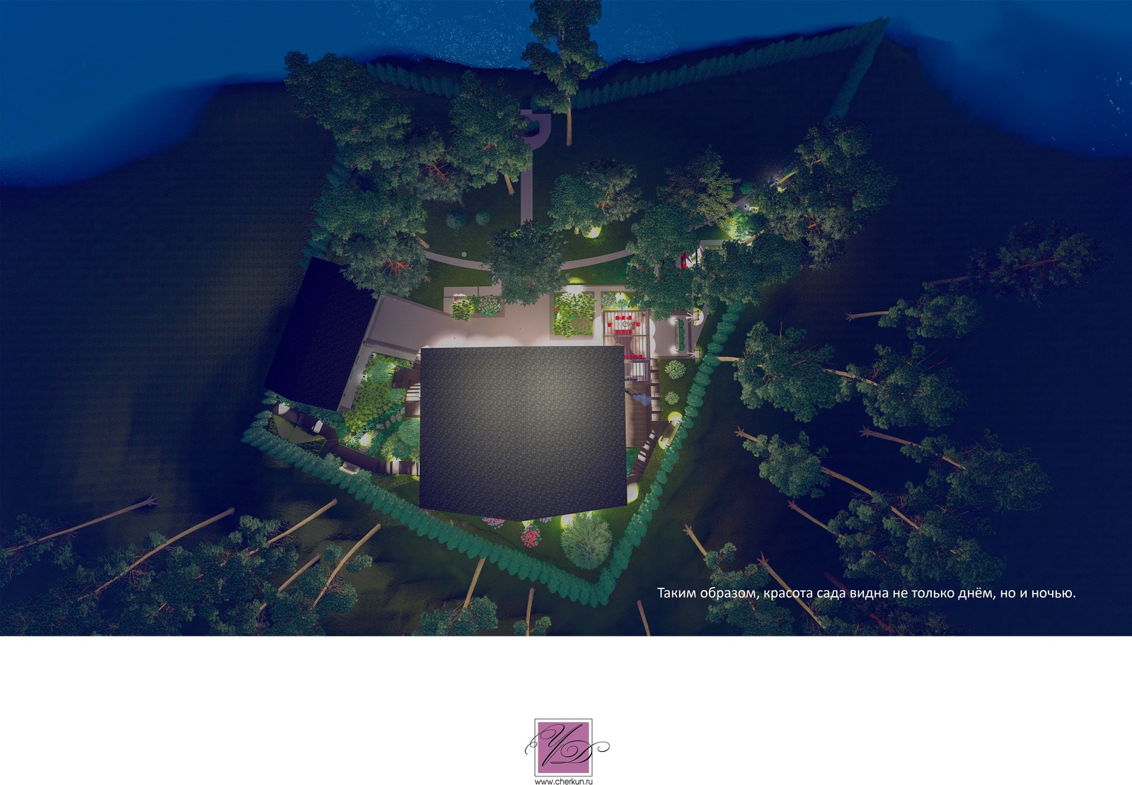 Возвышенная простота или человечный ландшафт