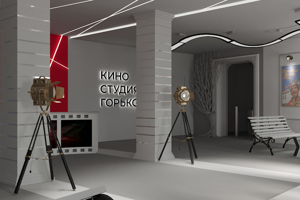Киностудия имени Горького