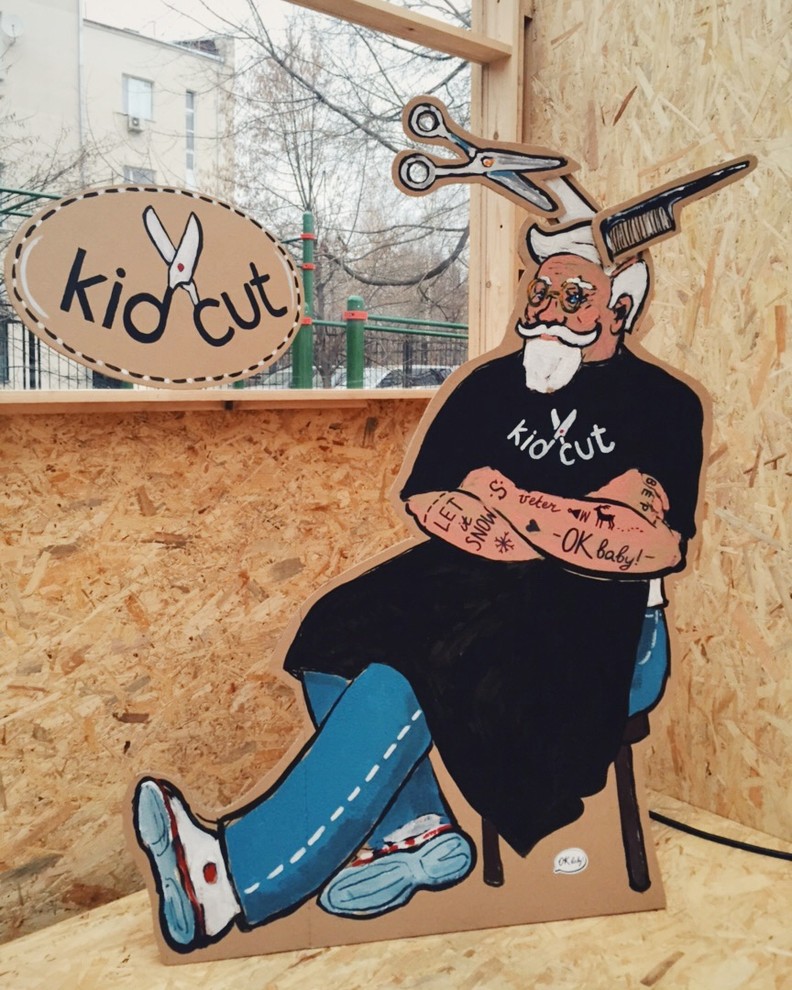 Картон для фото