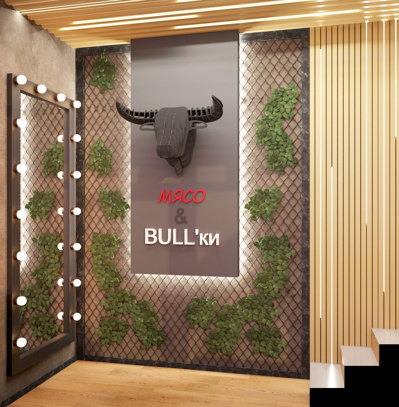 Обложка проекта: Бургерная