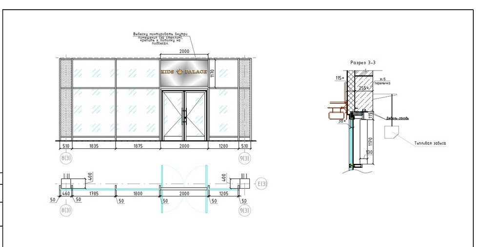 KIDS PALACE Магазин детской одежды