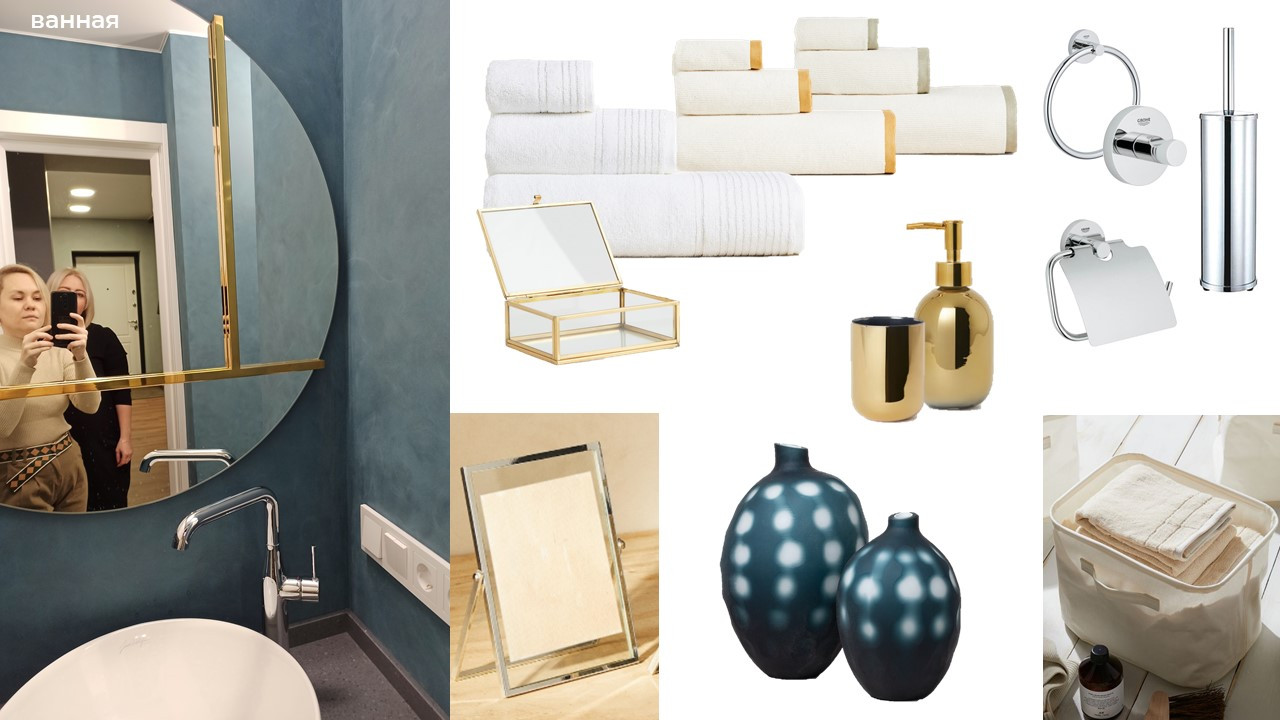 Обложка проекта: Декорирование интерьеров, хоумстейджинг, комплектация