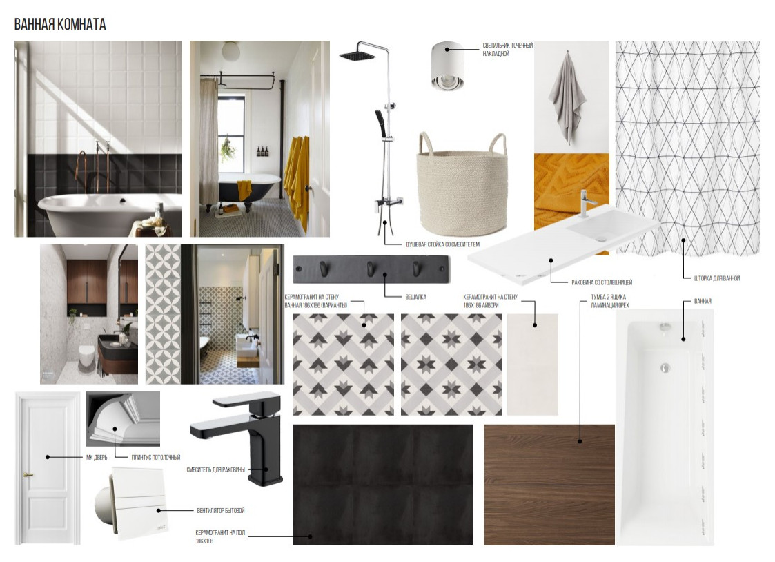 Сходненская