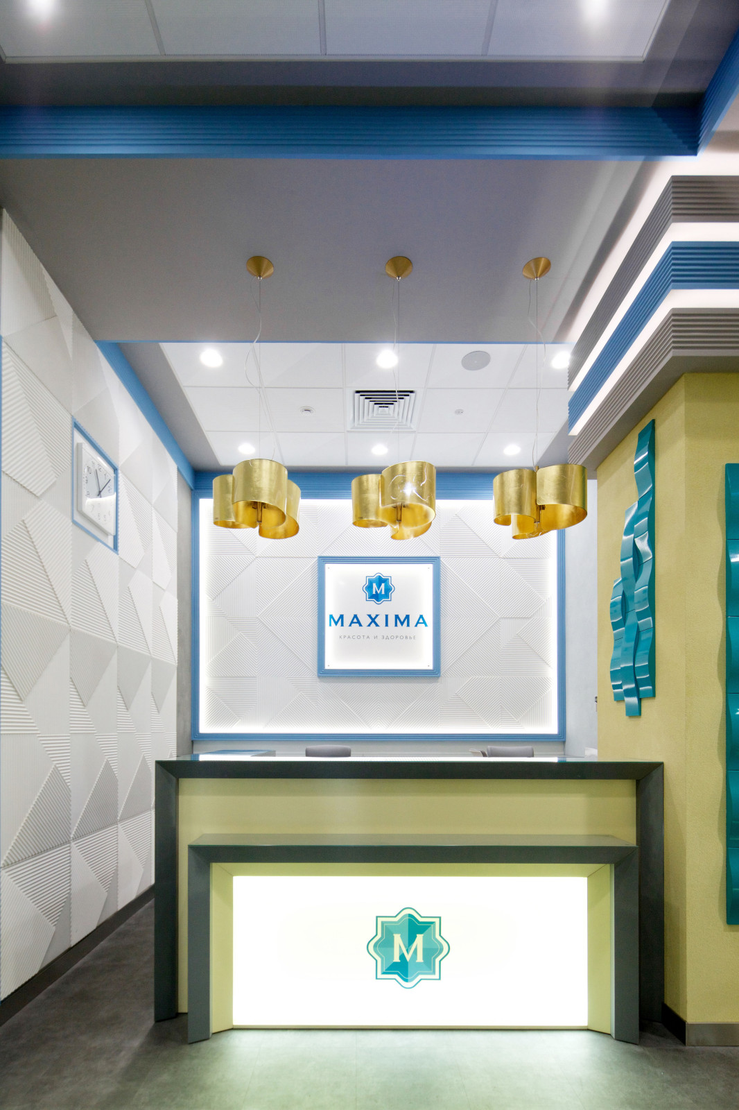 Медицинский Центр MAXIMA CLINIC