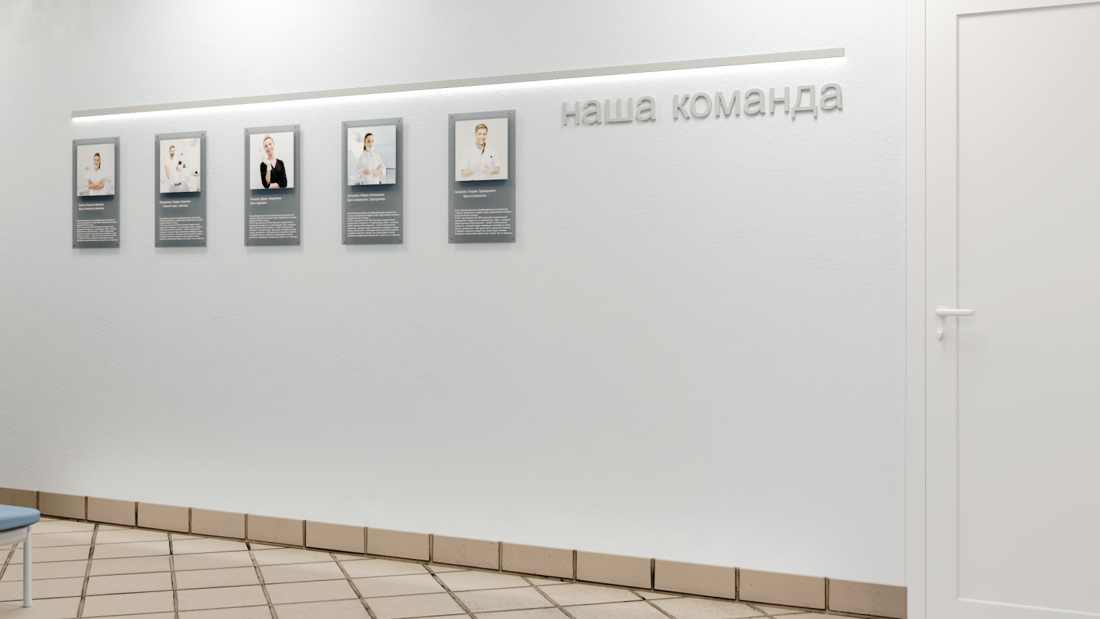 Дизайн холла стоматологии