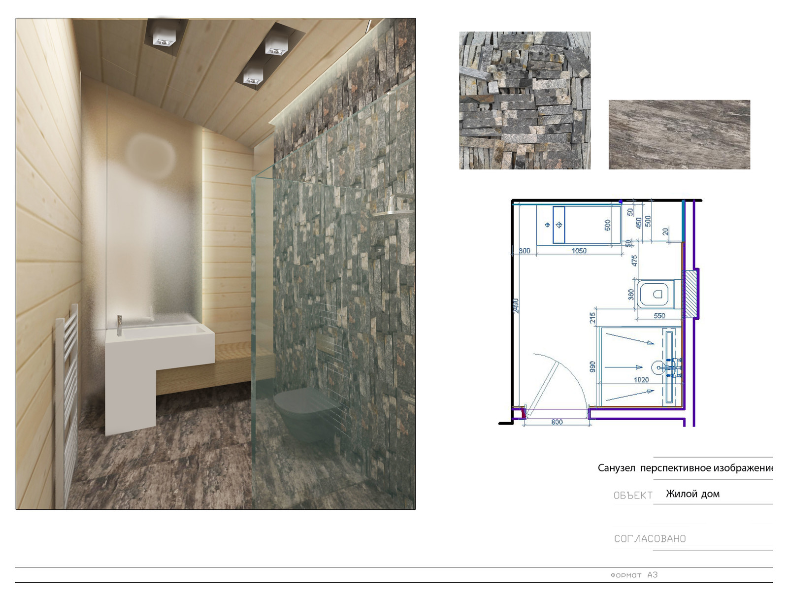 проект интерьеров коттеджа из бруса