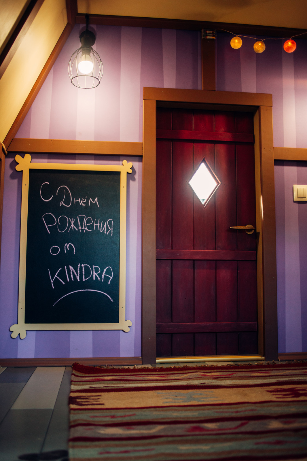 Домик "Хижина чудес"