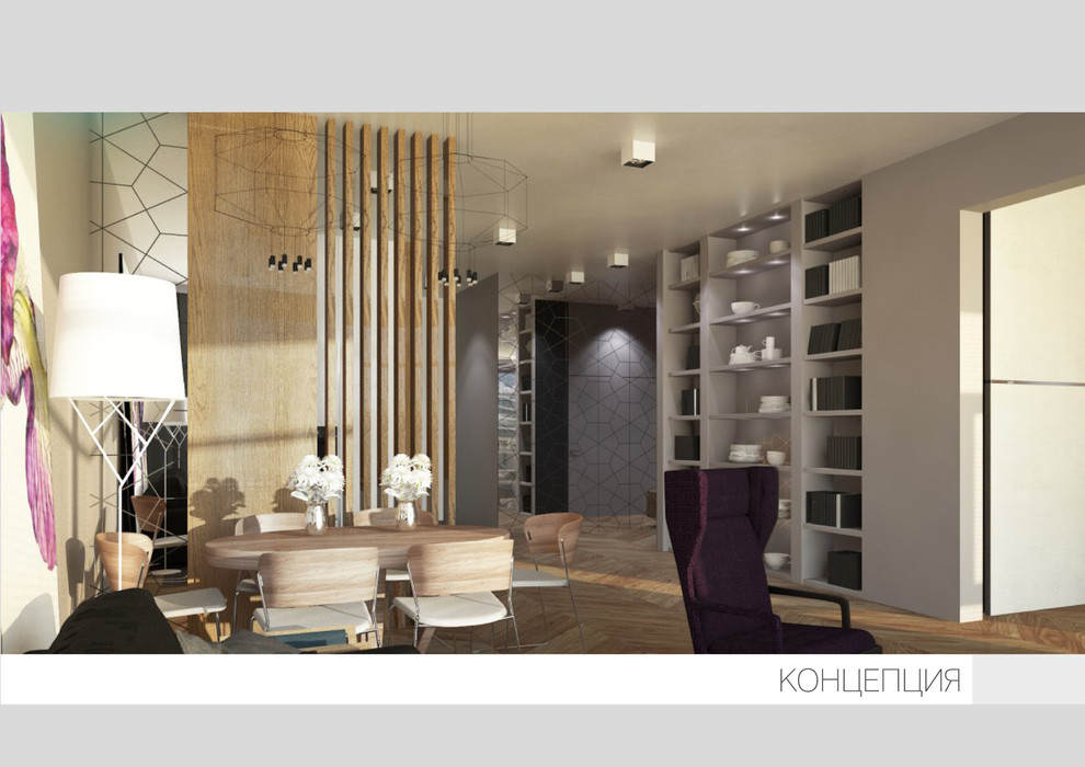 Дизайн интерьера квартиры в современном стиле