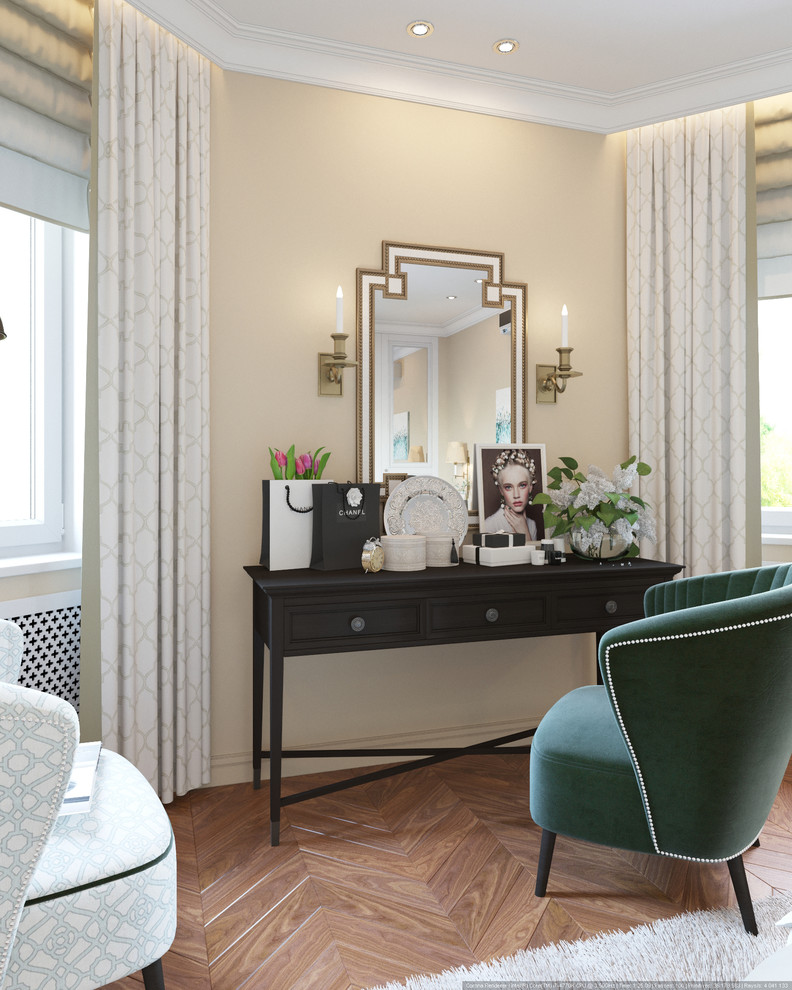 Новая классика