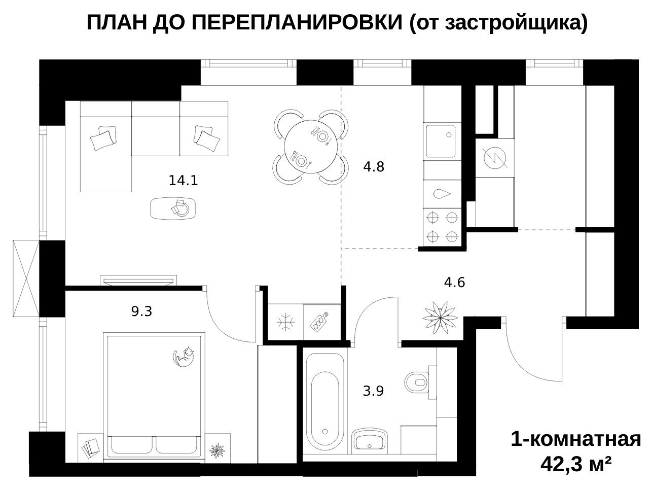 Полноценная 3-ка на площади 41.8 кв.м.