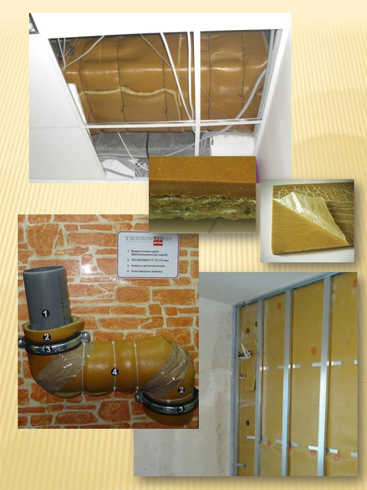 Звукоизоляция Tecsound, мы защитим Вас от посторонних звуков соседей и улиц