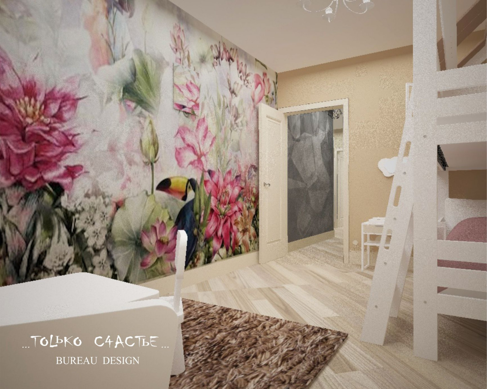 дизайн интерьера, дизайн квартиры , квартира "южный бульвар