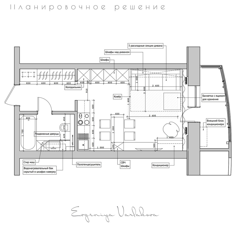 Планировочное решение