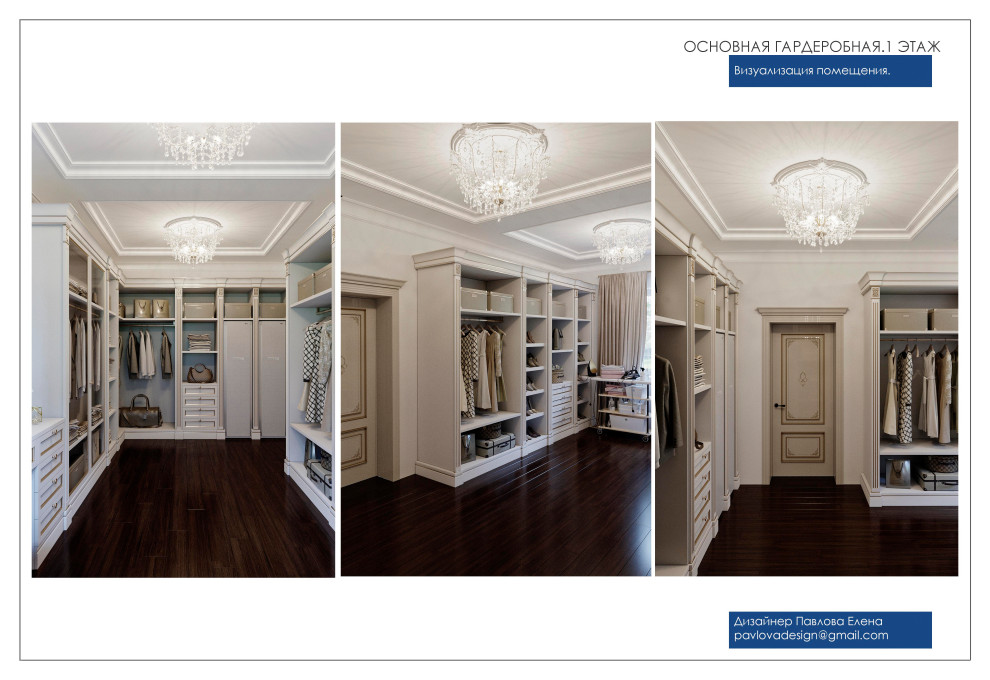 Обложка проекта: С элементами классики 2022