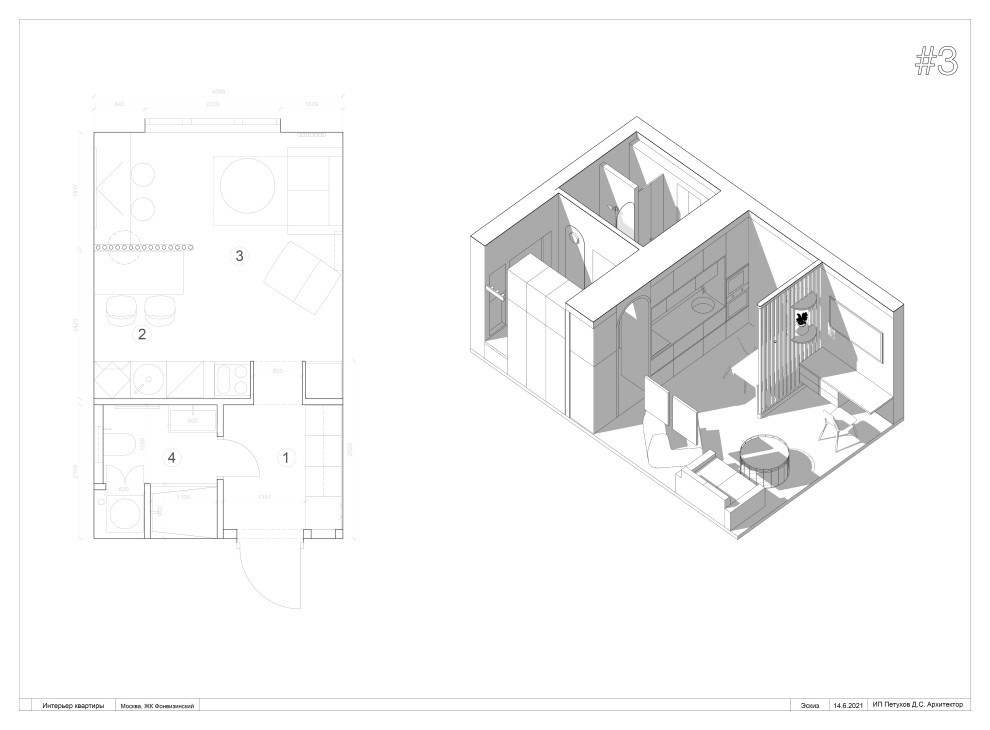 Пространство