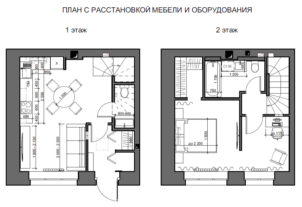 Маленькая квартира в таунхаусе