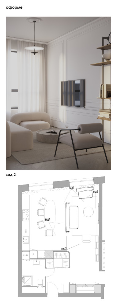 Обложка проекта: Квартира в ЖК Кутузов град