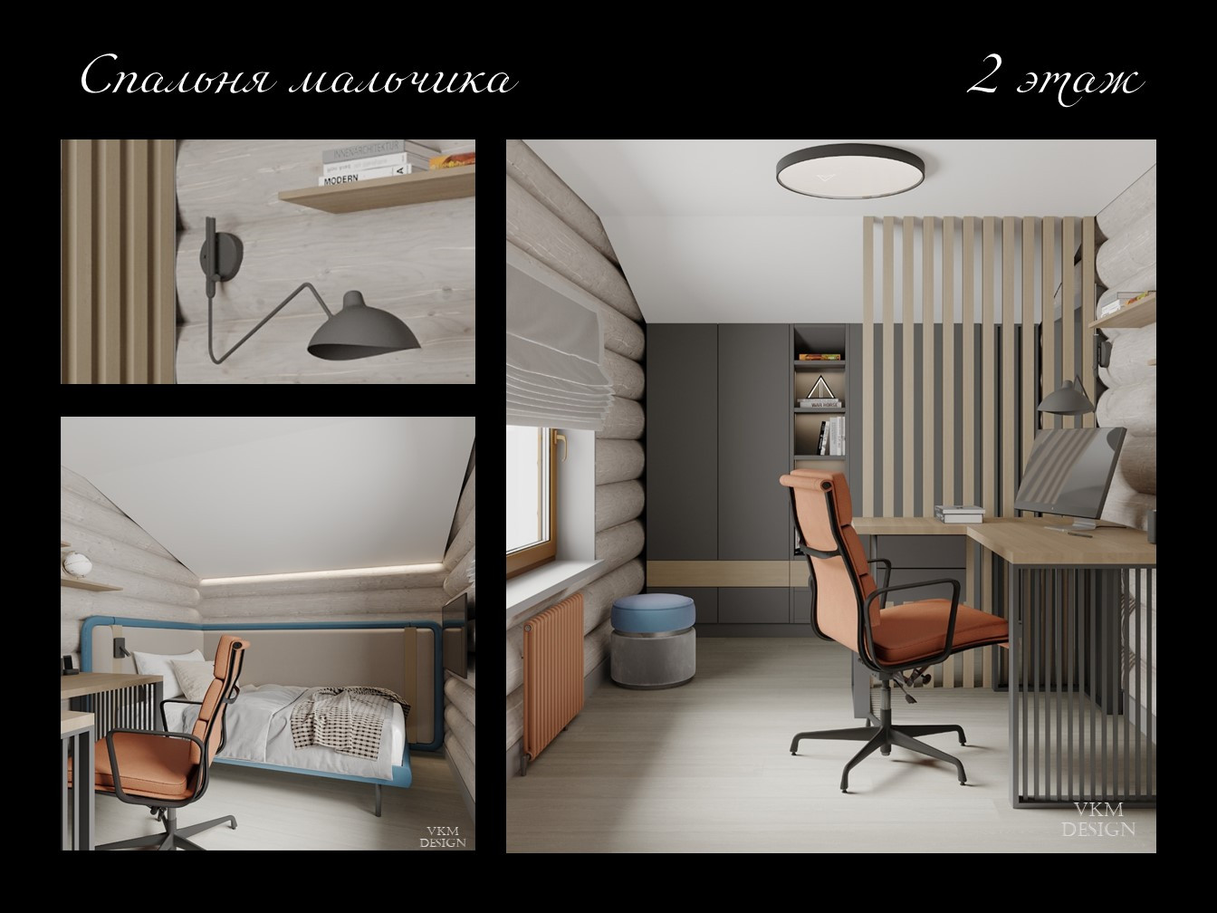 Гармония с природой