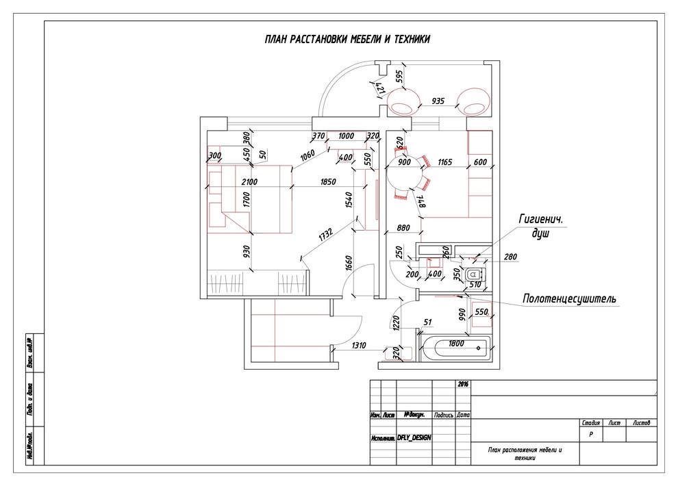 В гостях: «Однушка» с восточными мотивами