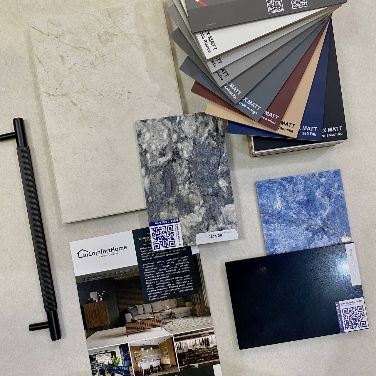 Подбор материалов к проектам