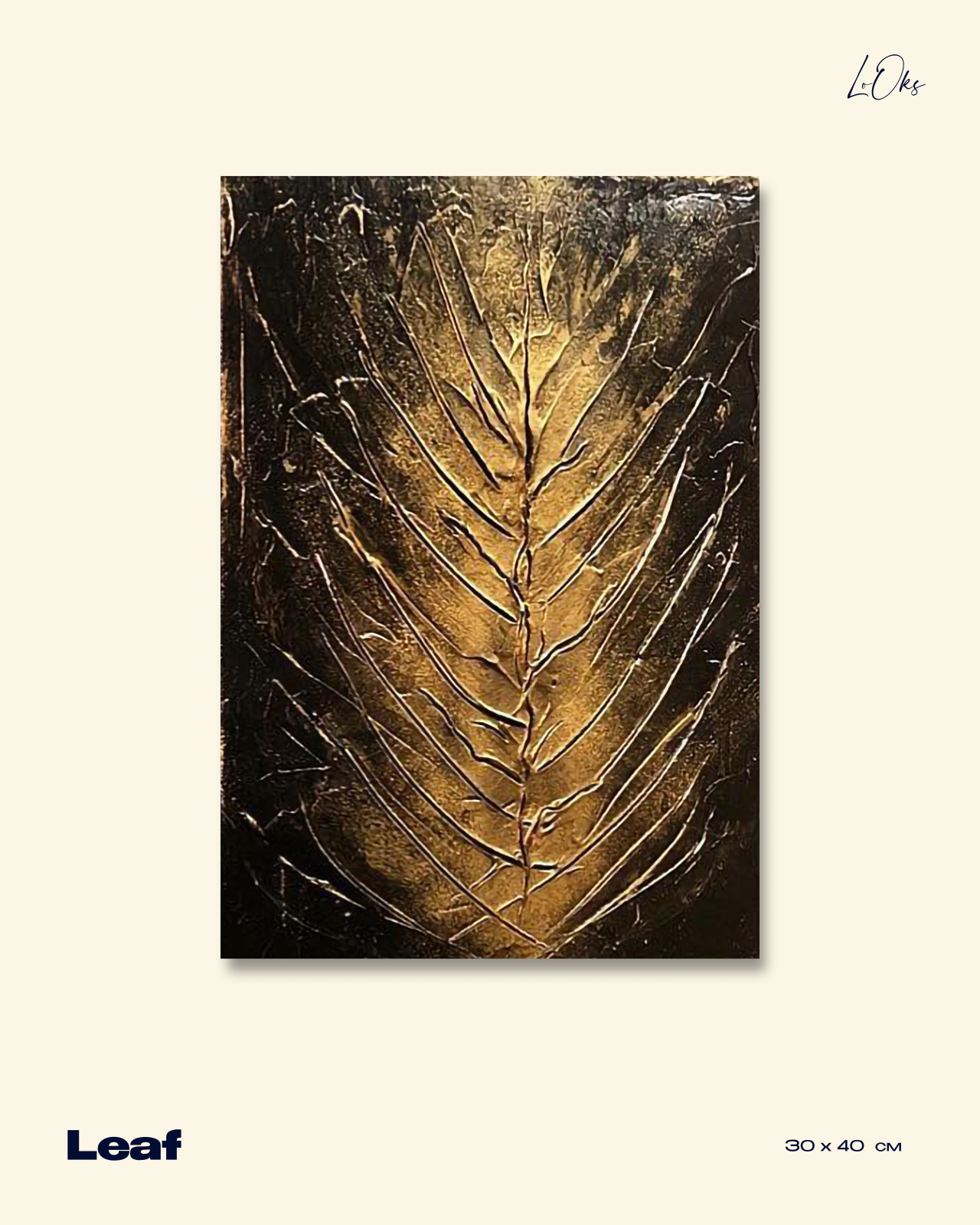 Обложка проекта: Leaf