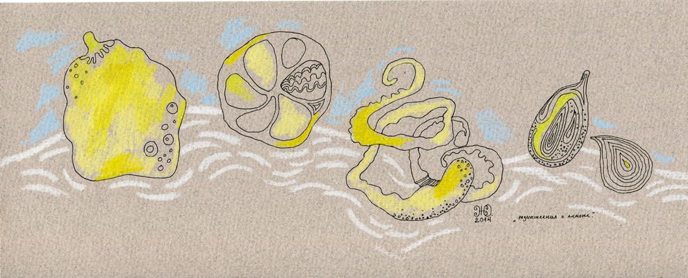 рисунок в раме "Размышления о лимоне"