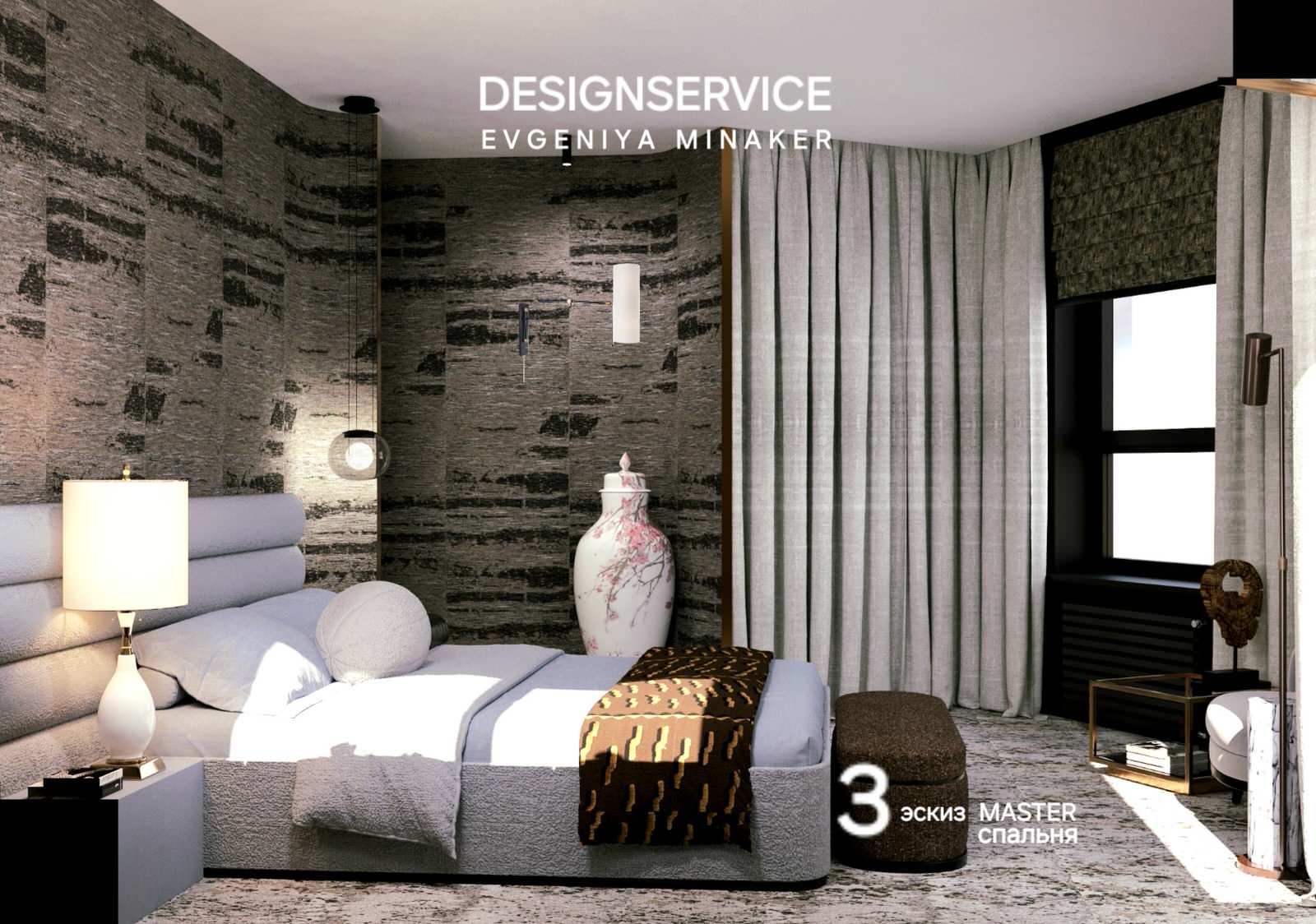 ЖК "Северная звезда"