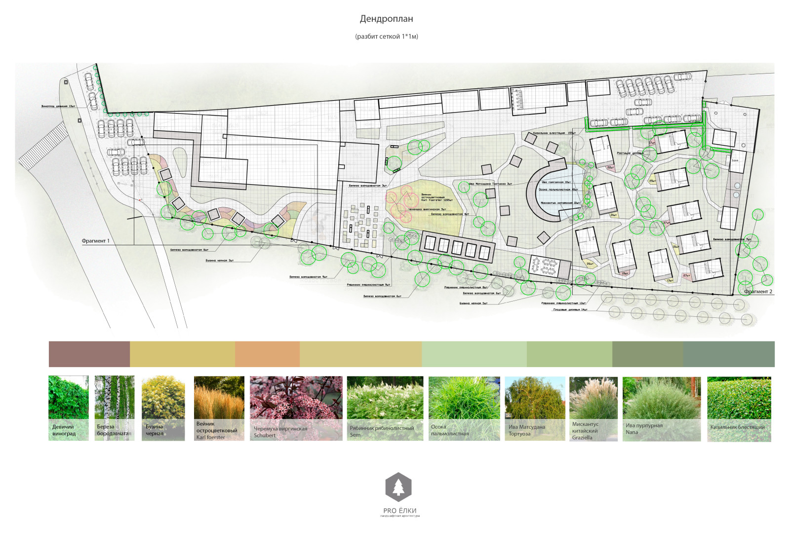 Гостинично-ресторанный комплекс Эко-Ферма