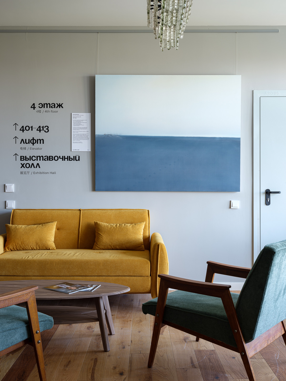 Апатиты. Номерной фонд