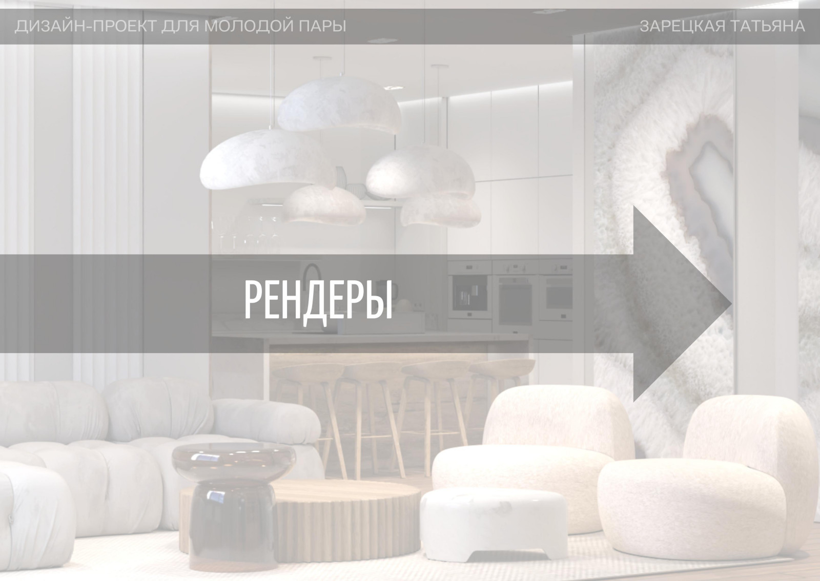 ЖК Алые Паруса