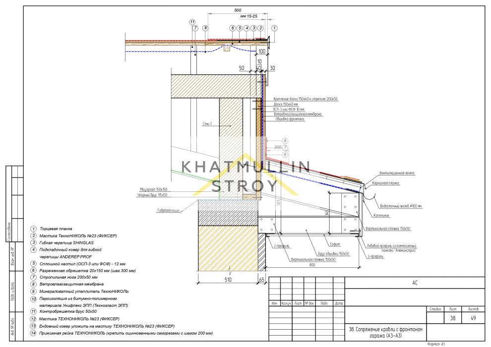 "Даманский меч"