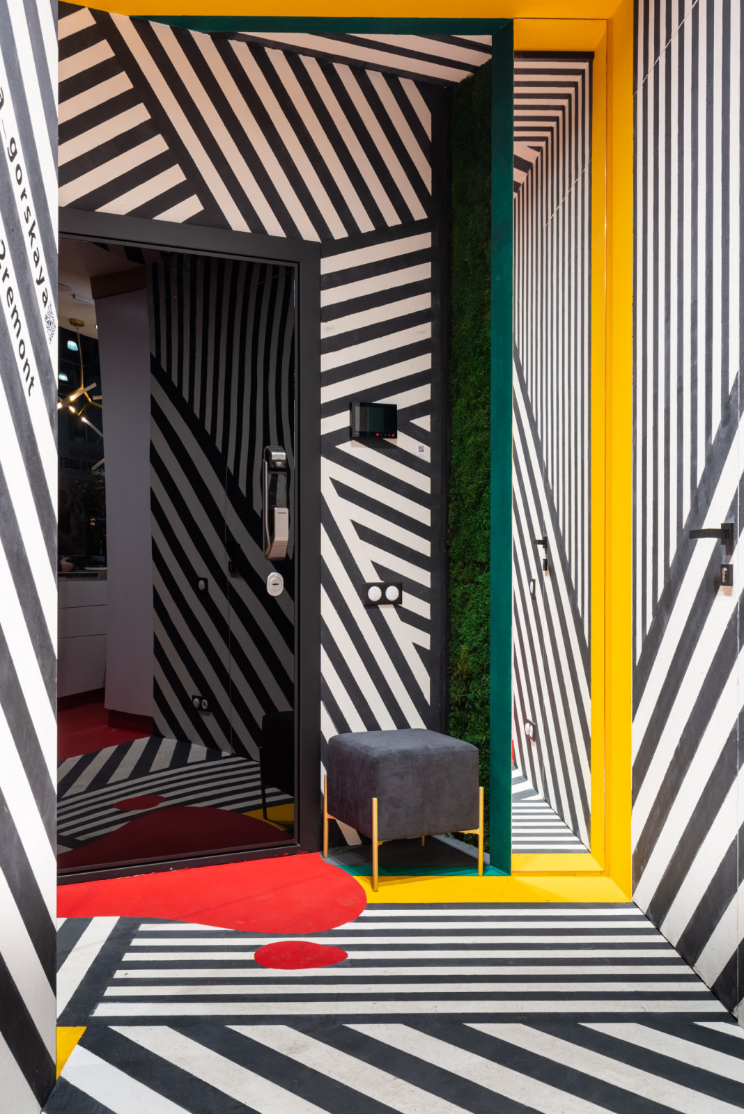 Прихожая | hallway