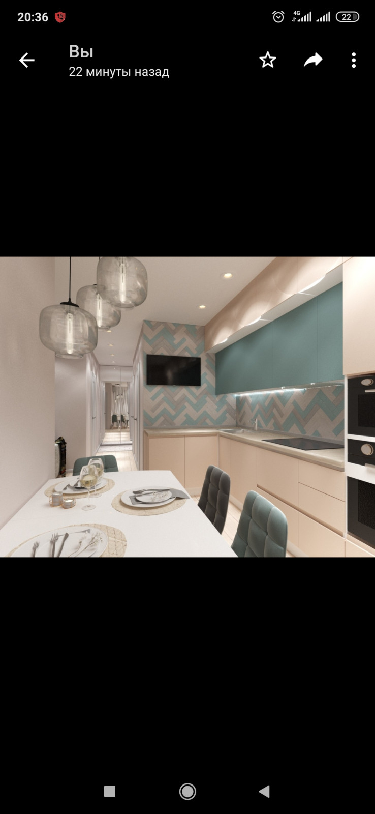 Екатерина Кислицына