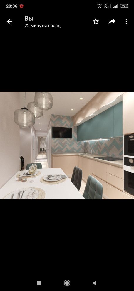 Екатерина Кислицына