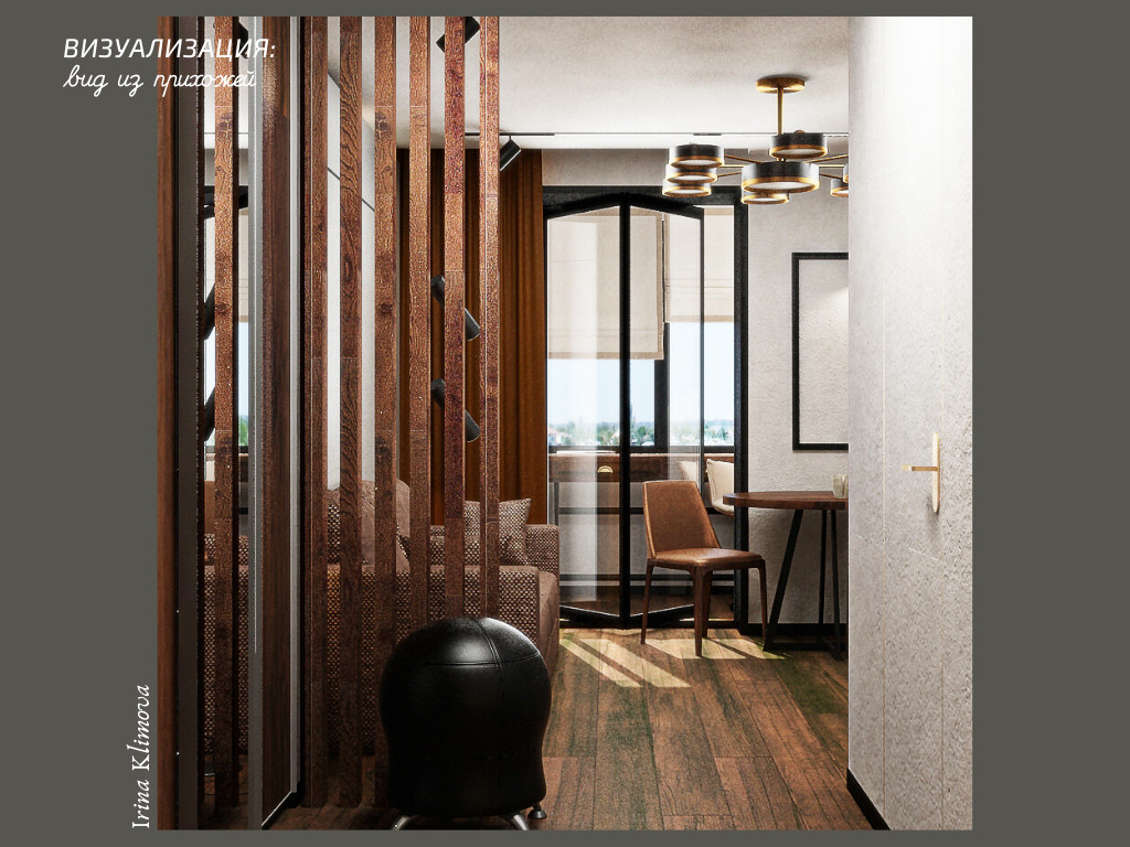 "Жизнь со вкусом" проект студии для мужчины