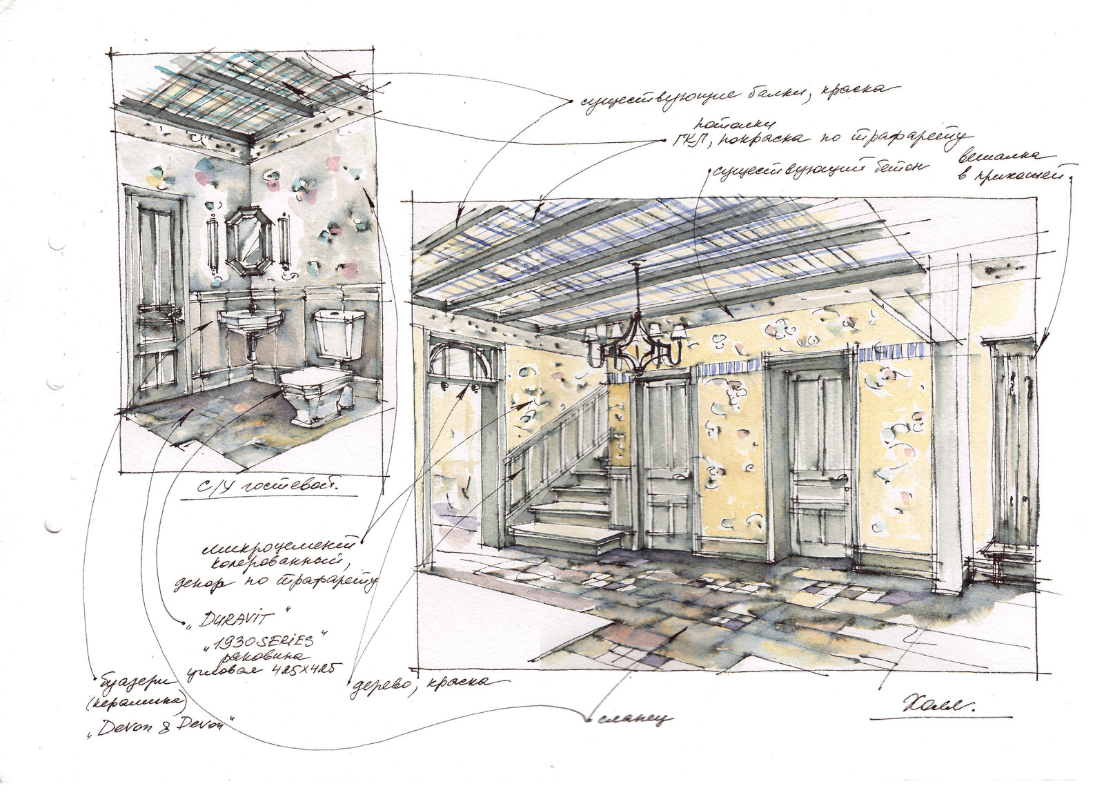 Звенигорье