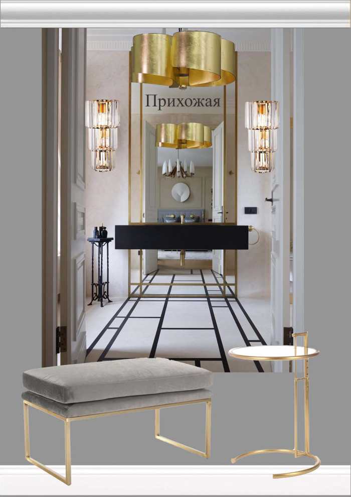 Обложка проекта: Старый Арбат. Концепт дизайна интерьера квартиры.