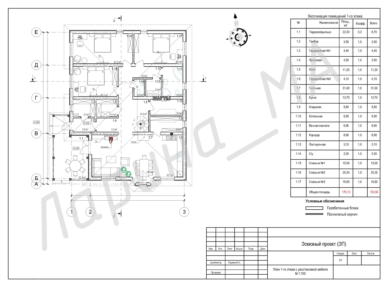 Индивидуальный жилой дом в Ленинградской области