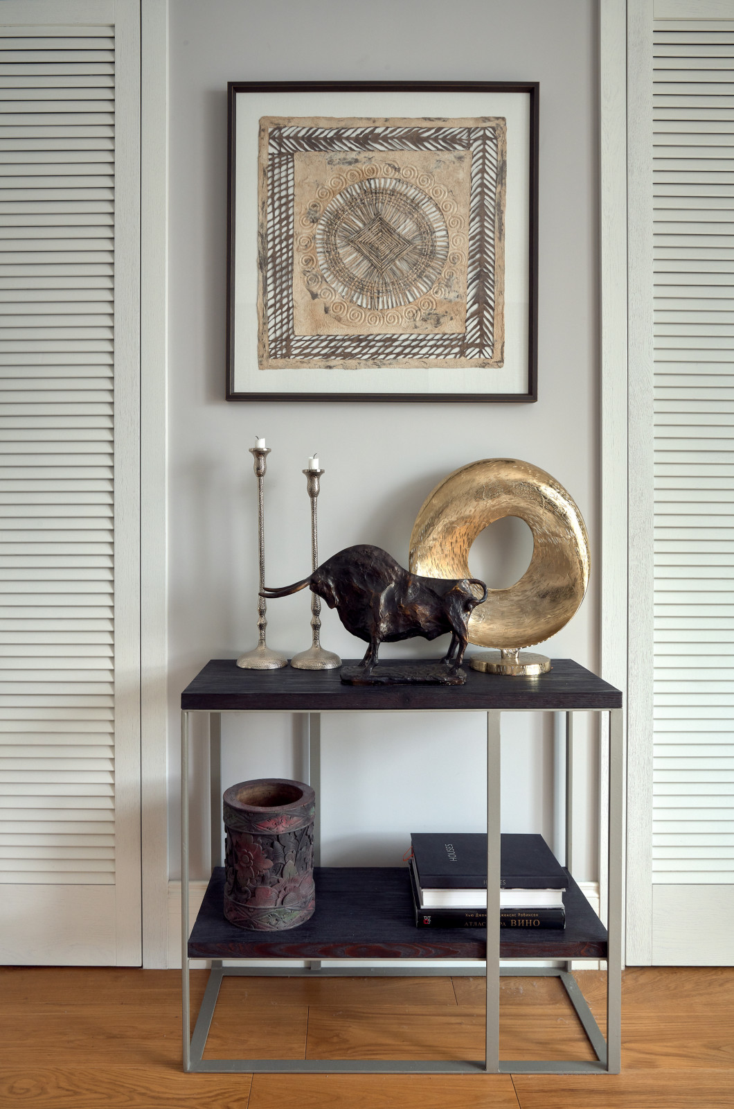 Малая Бронная